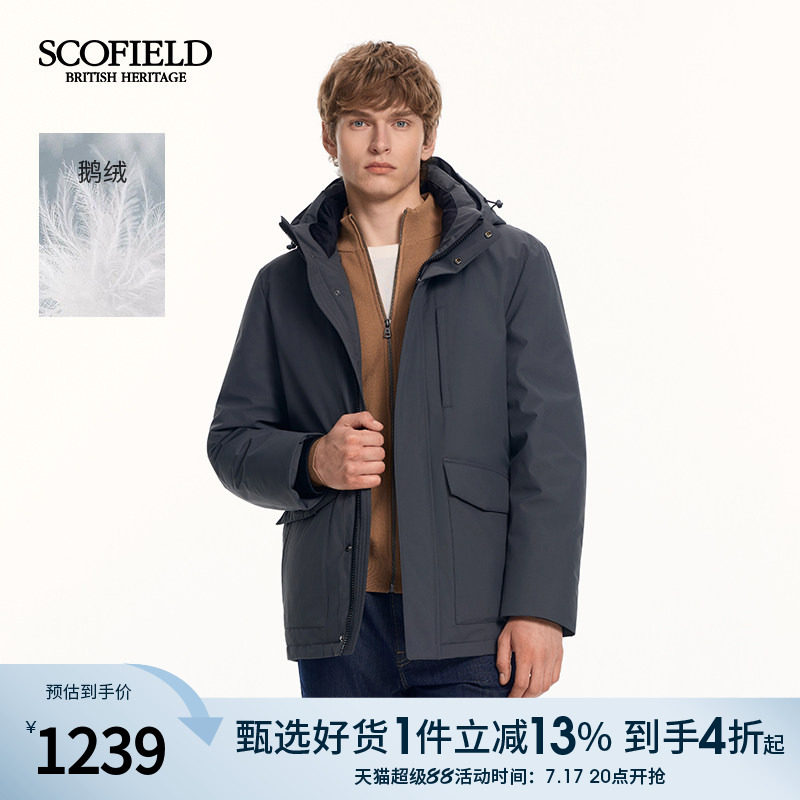 SCOFIELD男装25年冬季新品通勤户外可脱卸连帽保暖鹅绒防寒羽绒服
