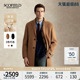 羊绒 西装 SCOFIELD男装 中长款 领通勤毛呢大衣男 2025年秋冬新品