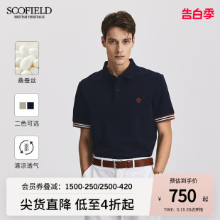 SCOFIELD24年夏新款 商务H型T恤镶边条纹舒适POLO衫 含桑蚕丝 男