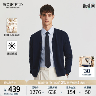 100%羊毛 休闲针织衫 SCOFIELD男装 新款 商务简约针织开衫 24春季
