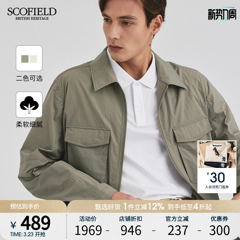 SCOFIELD男士24年夏季新款轻薄透气舒适商务休闲简约夹克外套上衣