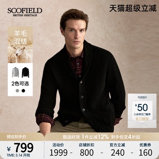 【山羊绒】SCOFIELD男装25年秋季新款百搭青果领潮流简约开衫外套