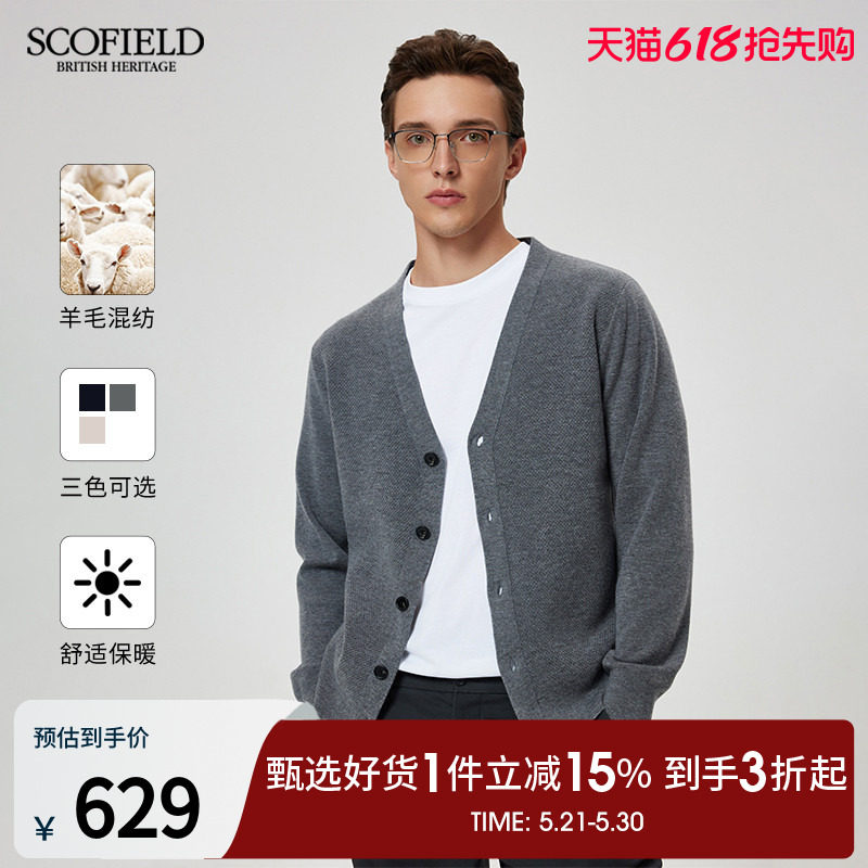 【羊毛混纺】SCOFIELD男士24年秋季新款简约舒适时尚V领针织开衫