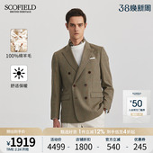 秋季 SCOFIELD男装 24新款 复古商务时尚 外套 格纹廓形西装 绵羊毛