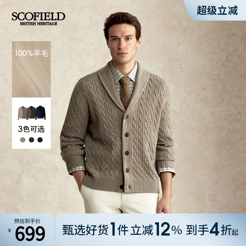 【100%羊毛】SCOFIELD男装26新款青果领商务潮流开衫