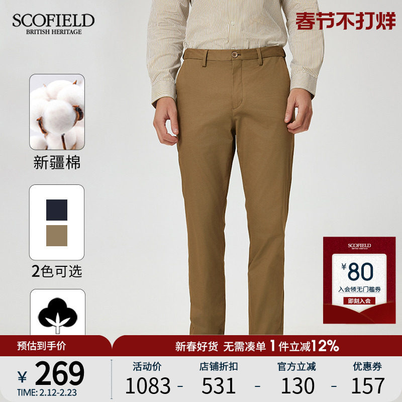 【隐藏松紧腰】SCOFIELD男装24年夏季新款休闲裤直筒长裤修身裤子