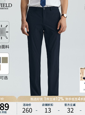 SCOFIELD男士夏季新款直筒裤弹力透气简约修身长裤商务休闲裤