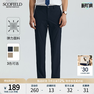 直筒裤 新款 弹力透气简约修身 长裤 SCOFIELD男士 商务休闲裤 夏季