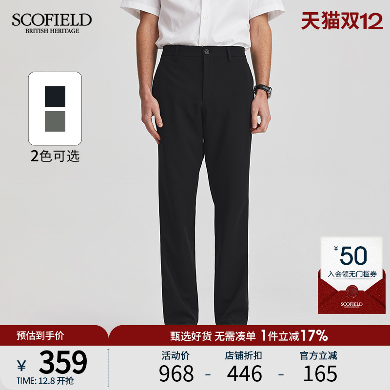夏季直筒裤SCOFIELD简约