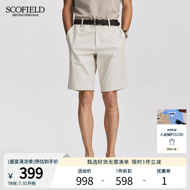 SCOFIELD男装夏新款直筒五分裤通勤简约裤子商务休闲短裤