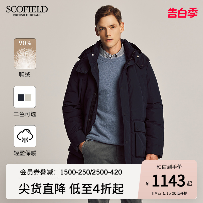 SCOFIELD冬季羽绒服中长款多口袋工装加厚保暖防寒休闲时尚潮流男