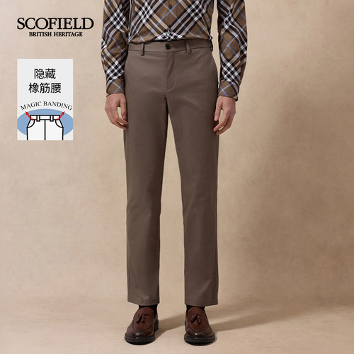 长裤SCOFIELD男士休闲裤