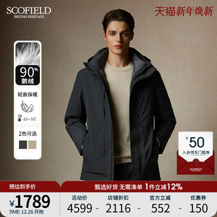 新款 冬季 SCOFIELD男士 90鹅绒休闲连帽保暖羽绒服 三合一