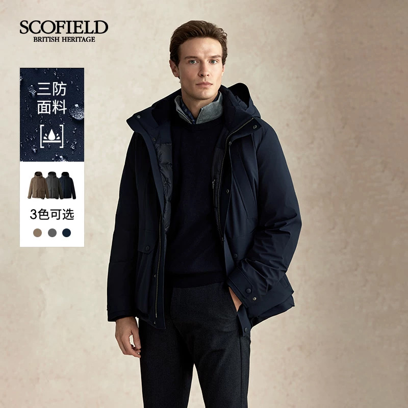 预售【三防功能】SCOFIELD男装90%鹅绒休闲连帽压胶加厚羽绒服