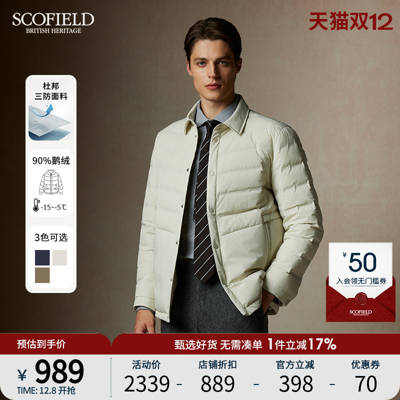 【三防】SCOFIELD男士24年冬季新款90鹅绒保暖舒适衬衫羽绒服外套