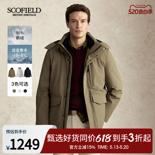 【鹅绒】SCOFIELD男士25年冬新款连帽休闲工装保暖廓形防风羽绒服