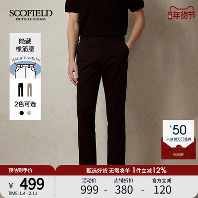 时尚商旅便装商务休闲男款休闲裤