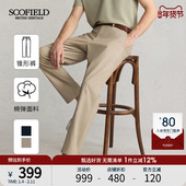 锥形裤 潮流裤 SCOFIELD男装 24年夏新款 休闲裤 子直筒修身 长裤