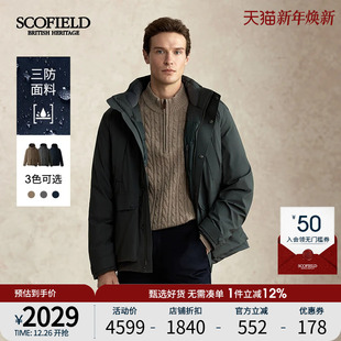 90%鹅绒运动休闲连帽压胶加厚羽绒服男 SCOFIELD男装 三防功能