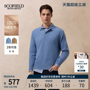 简约长袖 24年秋季 新品 毛衣 polo型针织衫 绵羊毛 SCOFIELD男装