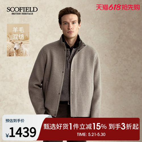 SCOFIELD短款立领通勤毛呢大衣