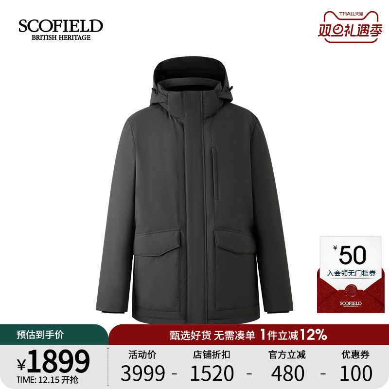 SCOFIELD男装25年冬季新品通勤户外可脱卸连帽保暖鹅绒防寒羽绒服