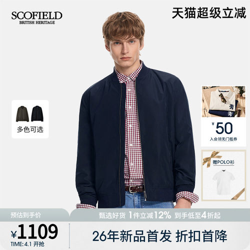 男装26春季新款通勤商务立领简约休闲拉链夹克外套上衣