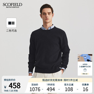 圆领套头休闲针织衫 时尚 舒适内搭毛衣 24年秋冬新品 SCOFIELD男士