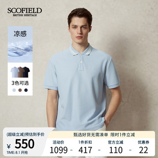 凉感 25年夏季 SCOFIELD男士 POLO衫 新款 领口撞色条纹宽松短袖