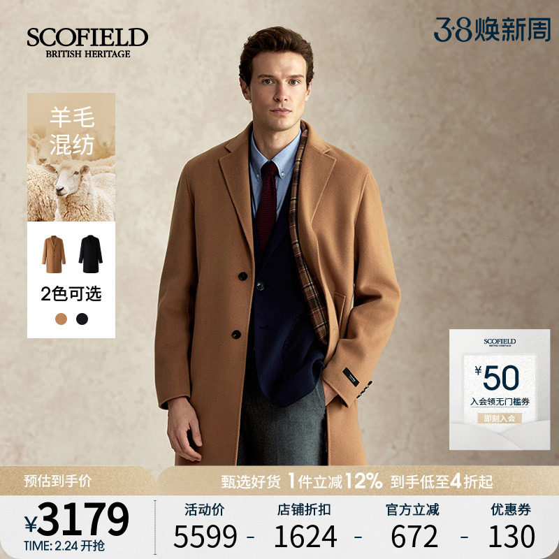 【羊绒】SCOFIELD男装2025年秋冬新品中长款西装领通勤毛