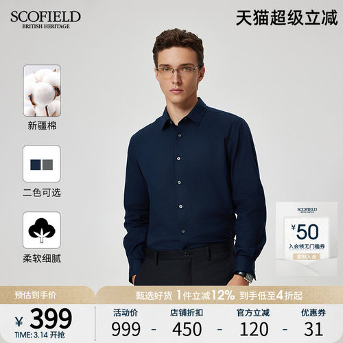 SCOFIELD男装休闲宽松拉链纯色