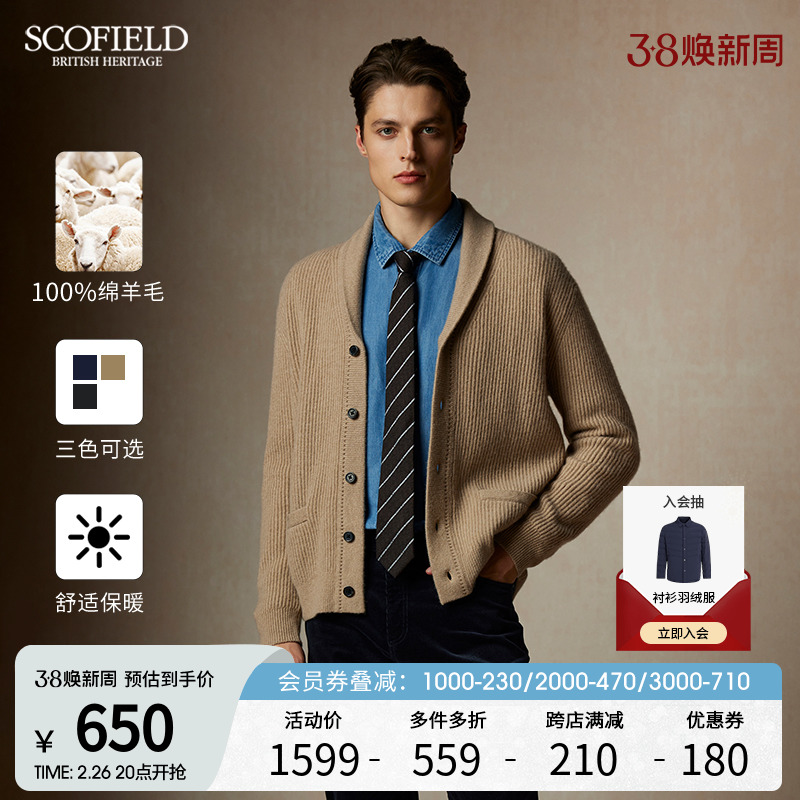 ëSCOFIELDװ24＾¿¼Լͨſʵ616.88Ԫ