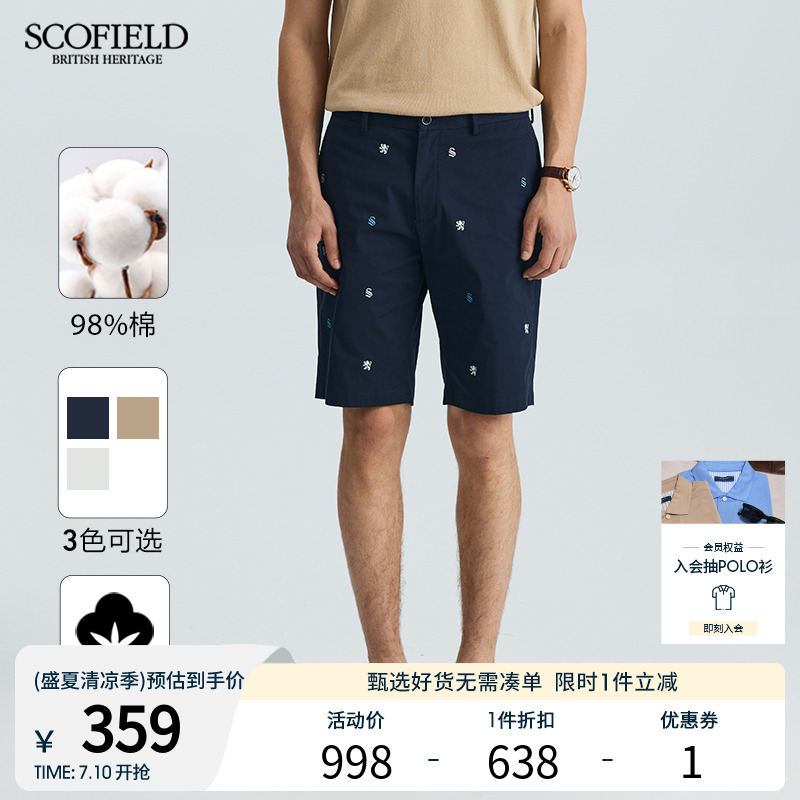 SCOFIELD重磅短裤男士休闲印花夏季商务休闲直筒短裤潮中裤