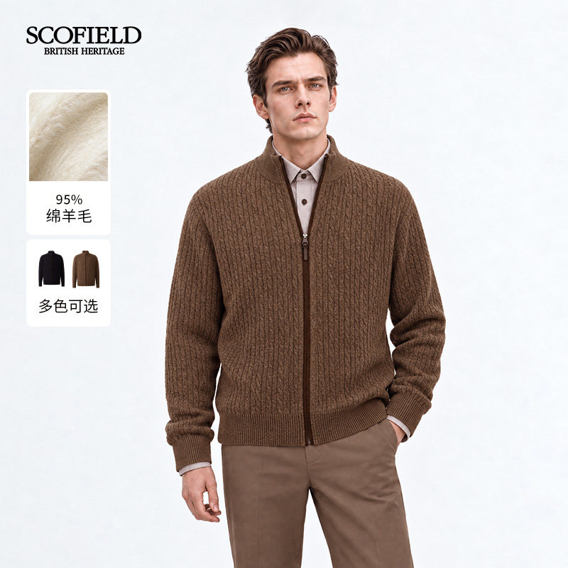 羊绒混纺SCOFIELD高针保暖开衫