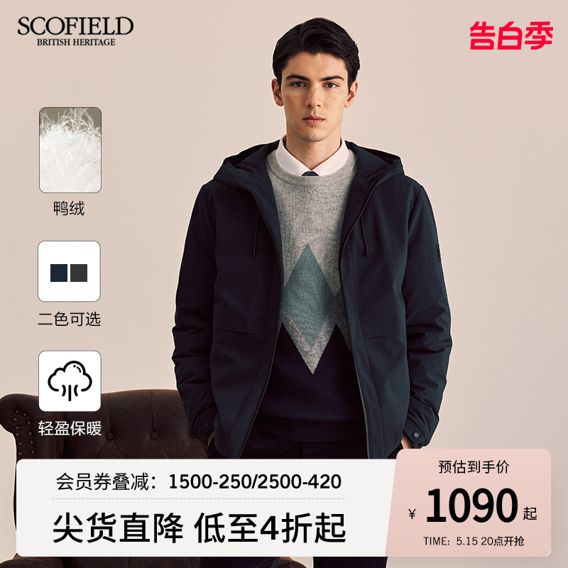 SCOFIELD男冬季23年新款休闲连帽拉链羽绒服保暖鸭绒简约短款外套