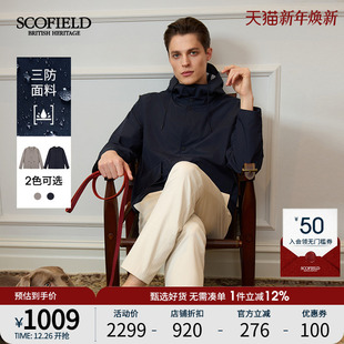 新款 25年春季 SCOFIELD男装 通勤户外外套连帽防风休闲夹克 三防