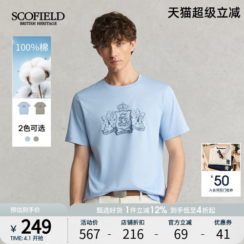 SCOFIELD长绒棉印花圆全棉T恤