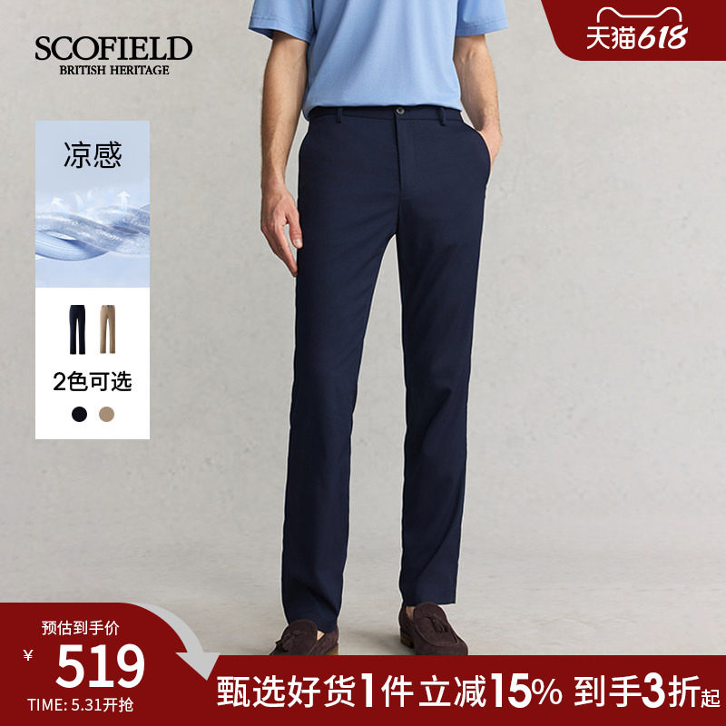 【凉感】SCOFIELD男装25年夏款新品隐藏橡筋腰直筒百搭休闲裤长裤