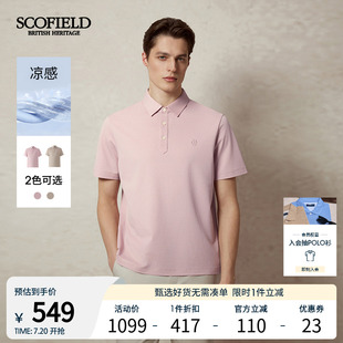 凉感 25年夏季 SCOFIELD男士 POLO衫 新款 含桑蚕丝纯色宽松短袖