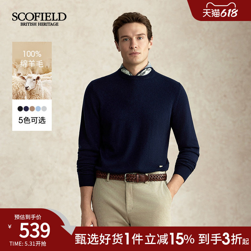 【绵羊毛】SCOFIELD男装秋季新款圆领休闲套头多色针织衫百搭毛衣