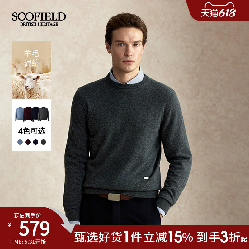 【山羊绒】SCOFIELD男装2025年秋冬新品圆领休闲羊毛针织衫毛衣男