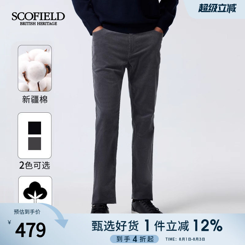 SCOFIELD男装夏季新品灯芯绒长裤显瘦棉质裤子直筒裤休闲裤