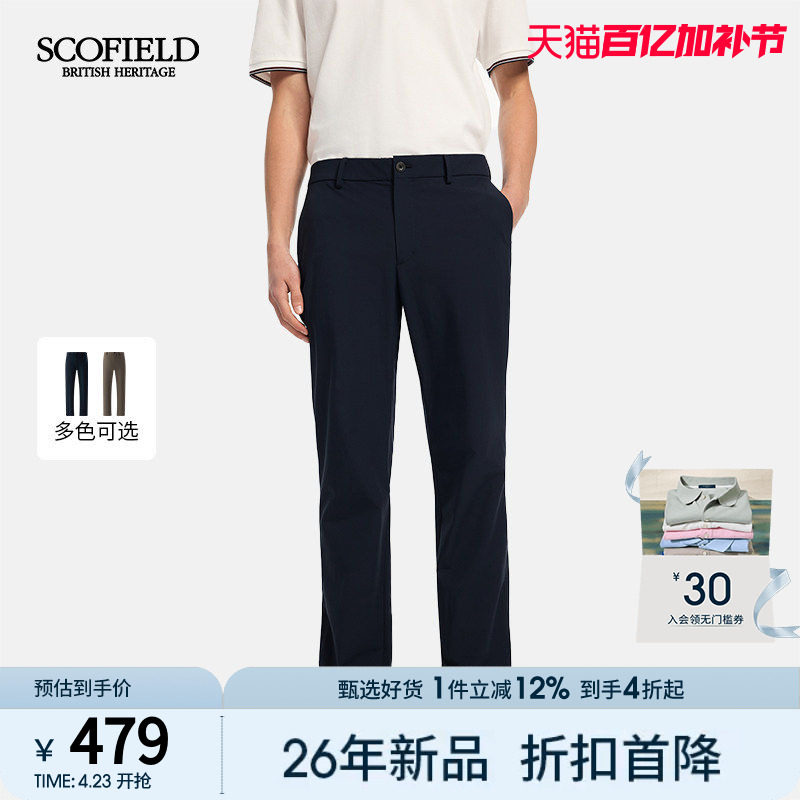 SCOFIELD男士26年夏季新款舒适直筒宽松修身职场通勤薄款休闲裤男
