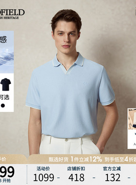 【凉感】SCOFIELD25年夏季新款时尚V领撞色条纹宽松短袖POLO衫男