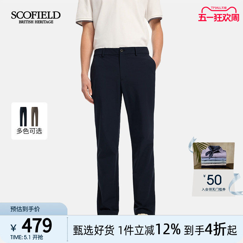 SCOFIELD男士26年夏季新款舒适直筒宽松修身职场通勤薄款休闲裤男
