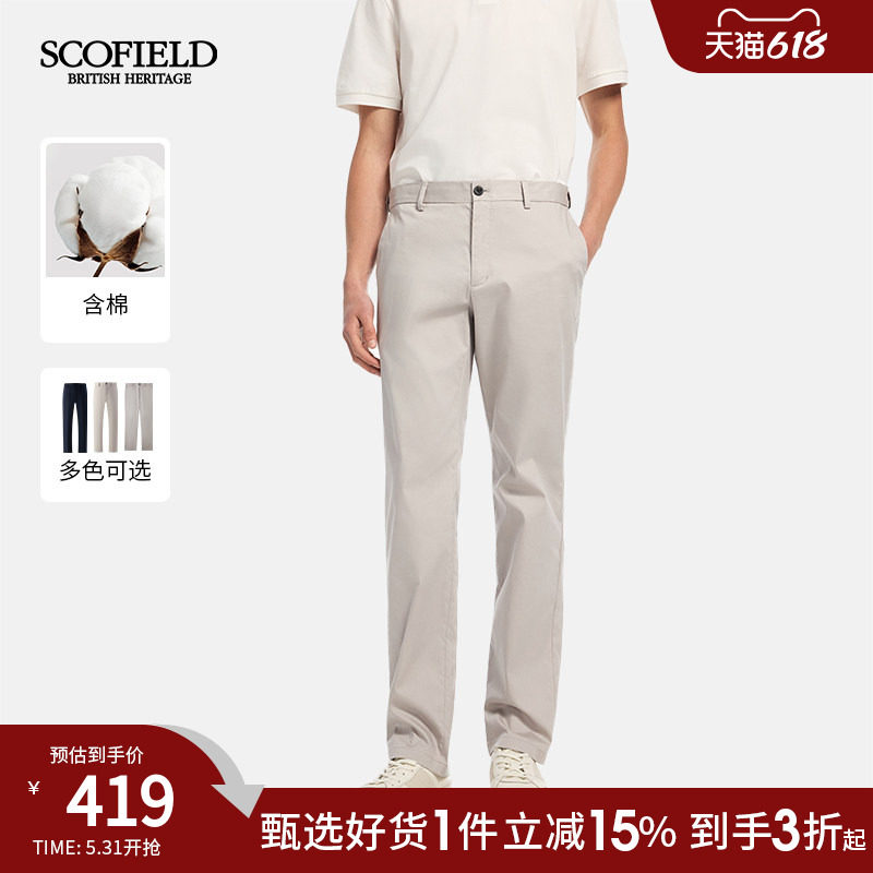 SCOFIELD男装26年夏季新品商务显瘦显高西裤修饰直筒休闲裤长裤