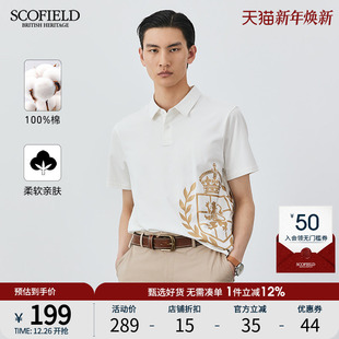 纯棉短袖 SCOFIELD商务休闲T恤夏季 印花翻领POLO 珠地棉
