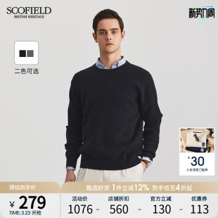 圆领套头休闲针织衫 SCOFIELD男士 时尚 新品 舒适内搭毛衣 春季