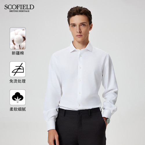 SCOFIELD男士商务时尚长袖衬衫