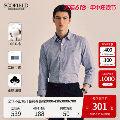 SCOFIELD翻领长袖条纹衬衫